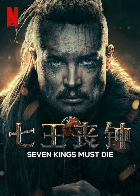 The last kingdom seven Kings Must Die