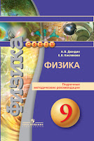 http://web.prosv.ru/item/9124
