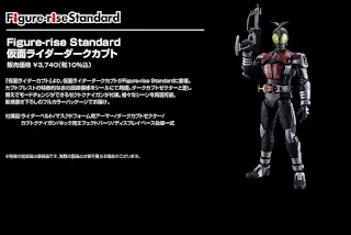 Figure-rise Standard Kamen Rider Dark Kabuto, Bandai