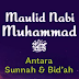 Rumah Fiqih 94 - Maulid Nabi Muhammad s.a.w Antara Sunnah dan Bid'ah