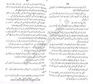 044-Lo Bo Lee La, Imran Series By Ibne Safi (Urdu Novel)