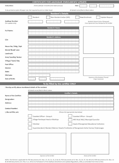 certificate for aadhaar card enrollment update black and white