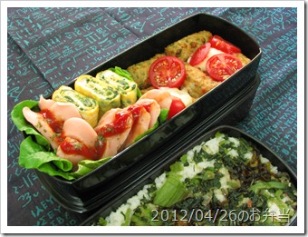焼きギョニソ弁当(2012/04/26)