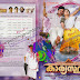 Karyasthan [2010] [FLAC - Loseless Audio] [First On Net]