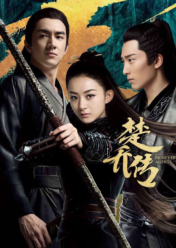 Đặc Công Hoàng Phi Sở Kiều Truyện - Princess Agents (2017) [Full 67/67+Vietsub]|720p