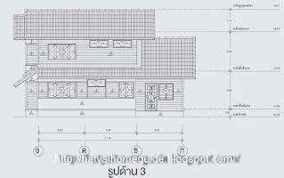 แบบบ้านปฏิทินตราช้าง บ้านสองชั้น 2ห้องนอน 2ห้องน้ำ พ.ศ 2557 [4]