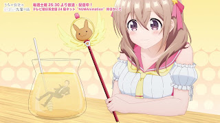 うちの会社の小さい先輩の話 アニメ主題歌 OPテーマ HONEY 歌詞 小林柊矢