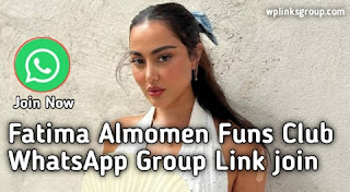 Fatima Almomen Funs Club WhatsApp Group Link Join now