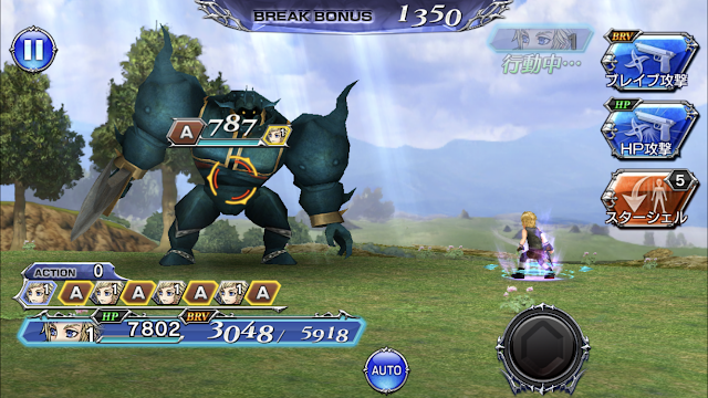 dffoo-プロンプト-スターシェル-旅の写真家パッシブ装備状態