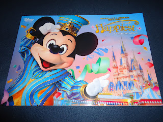 【ディズニーのCD・まとめ】TDR　BGM　「東京ディズニーリゾート・ミュージックコレクション"ハピエスト"」Happiest