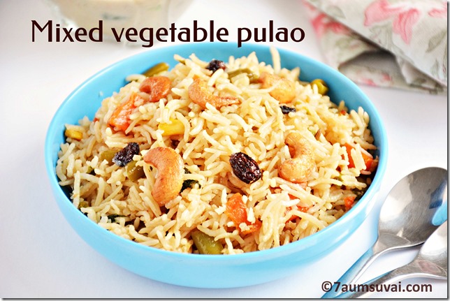 Mixed vegetable pulao / Vegetable pulao