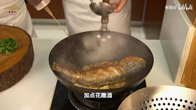大蒜燒鱸魚─李寶珠