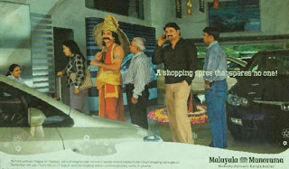 Malayala Manorama :- A shopping spree that spares no one!