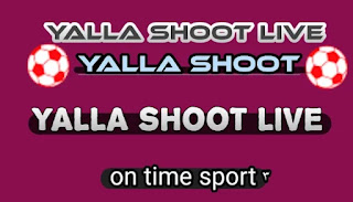 مشاهدة قناة اون تايم سبورت 3 بث مباشر بدون تقطيع يلا شوت لايف On Time Sport 3 HD -yalla shoot live