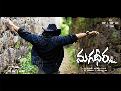 Magadheera Wallpapers 2011