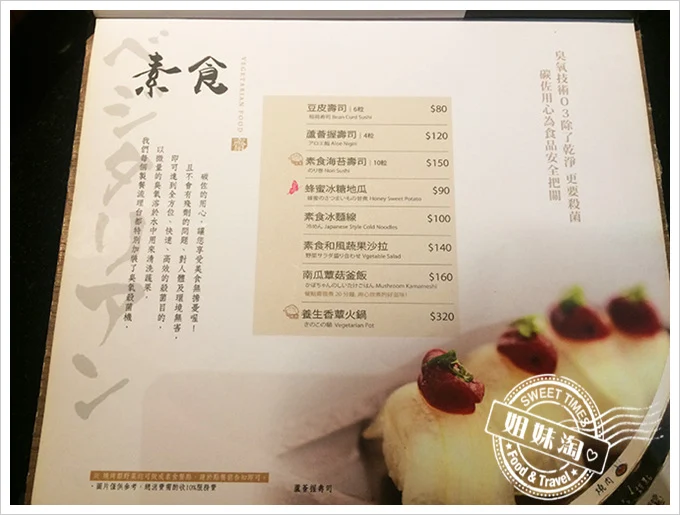 碳佐麻里 精品燒肉 高雄美術館旗艦店 菜單