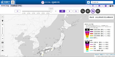 気象庁 | キキクル（危険度分布）