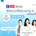 DST ขอเชิญรับชมเพจ“ครบเครื่องเรื่องผิวหนัง” EP.20 “หัตถการเสริมความงามพร้อมเปิดแมส” 21 พ.ค.นี้