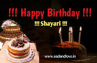 2 Line Birthday Status in Hindi &  English