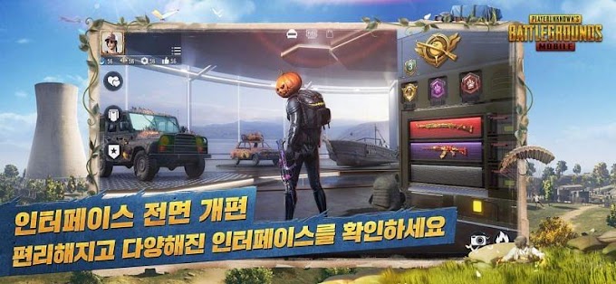 How to download Free PUBG Mobile latest KR version 