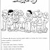 DESAFIOS MATEMÁTICOS. PROBLEMAS ILUSTRADOS. MODELOS DE ATIVIDADES DE MATEMÁTICA PARA 4º , 5º e 6º ANOS