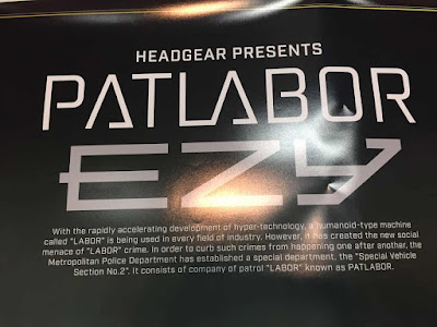 Project Patlabor EZY poster