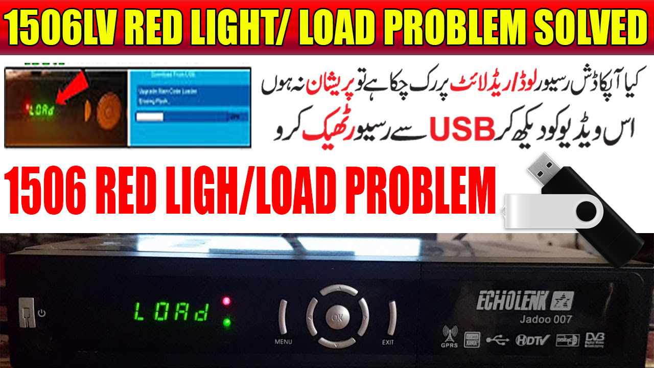 HOW TO RECOVER 1506LV RECEIVER FROM LOAD/RED LIGHT PROBLEM ONLY WITH USB DRIVE