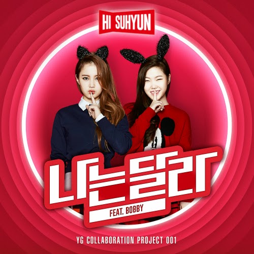 download mp3 hi suhyun im different ft. Bobby lee hi