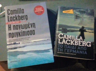Βιβλία Cammilla Lackberg - Αστυνομική λογοτεχνία