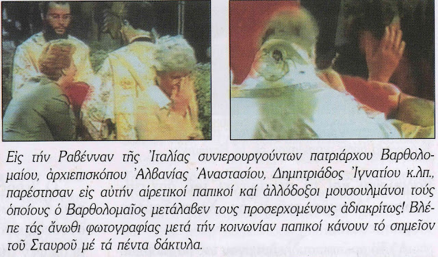 Σχετική εικόνα