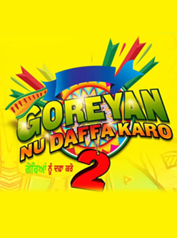 Goreyan Nu Daffa Karo 2 Punjabi Movie - Check out the full cast and crew of Punjabi movie Goreyan Nu Daffa Karo 2 2021 wiki, Goreyan Nu Daffa Karo 2 story, release date, Goreyan Nu Daffa Karo 2 Actress name wikipedia, poster, trailer, Photos, Wallapper