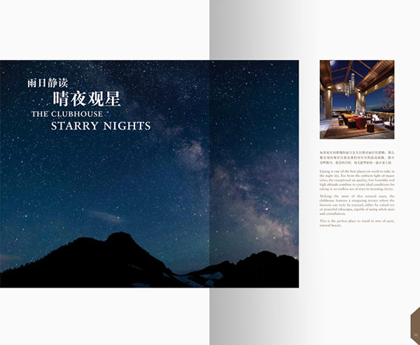 Inspirasi 20+ Desain Brosur dan Katalog Modern - St Regis Lijiang Catalogue Design Inspiration
