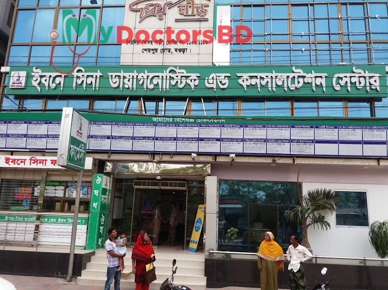 Ibn Sina Diagnostic Bogra - Doctor List, Appointment, Address, Contact Number, Hotline, Location Map