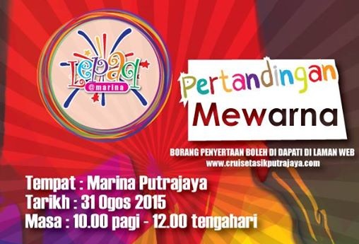 Jom Masuk Peraduan Malaysia: Pertandingan Mewarna Lepaq 