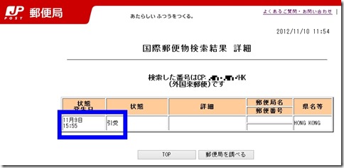 cyma mp5j helper 100