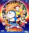 Doraemon the Movie: The Record of Nobita’s Spaceblazer (2009)