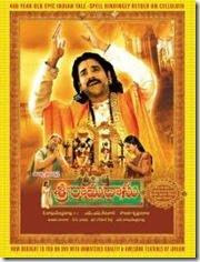 Sri Ramadasu Movie, Hindi MOvie, Telugu Movie, Punjabi Movie, Kerala Movie, Bollywood Movie, Free Watching Online Movie, Free Movie Download