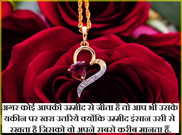 Blessed Morning Quotes Images In Hindi