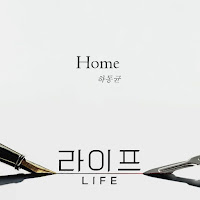 Download Lagu Mp3 Video Drama Lyrics Ha Dong Qn – Home [Life OST Part.1]