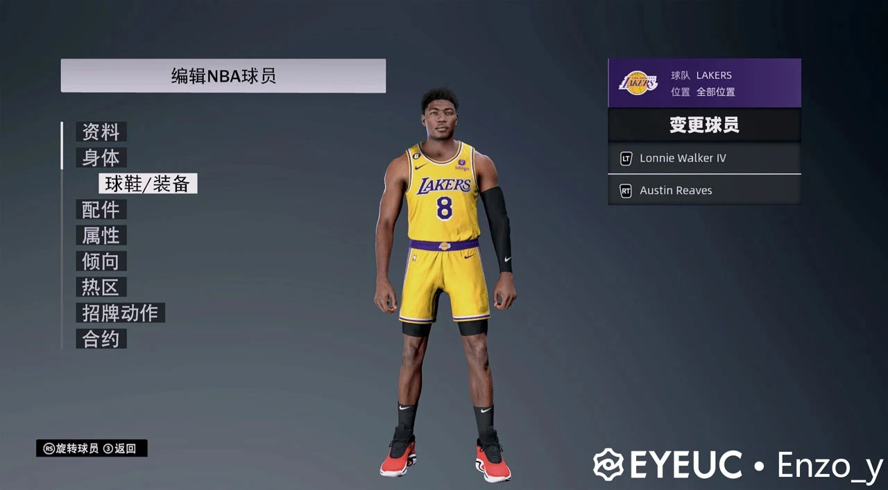 NBA 2K23 Rui Hachimura Cyberface