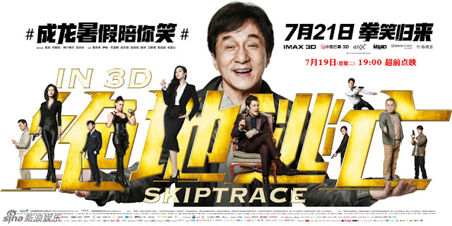 Skiptrace 