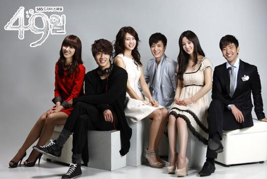 Profil Pemain Film Drama Korea 49 Days