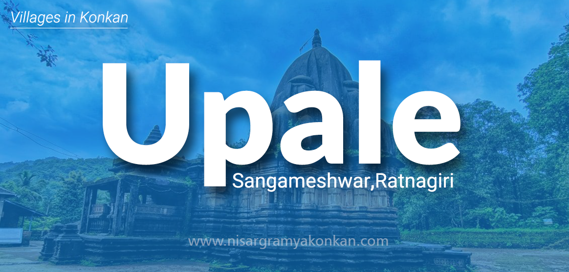 Upale Sangameshwar Ratnagiri