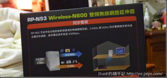 P1060425