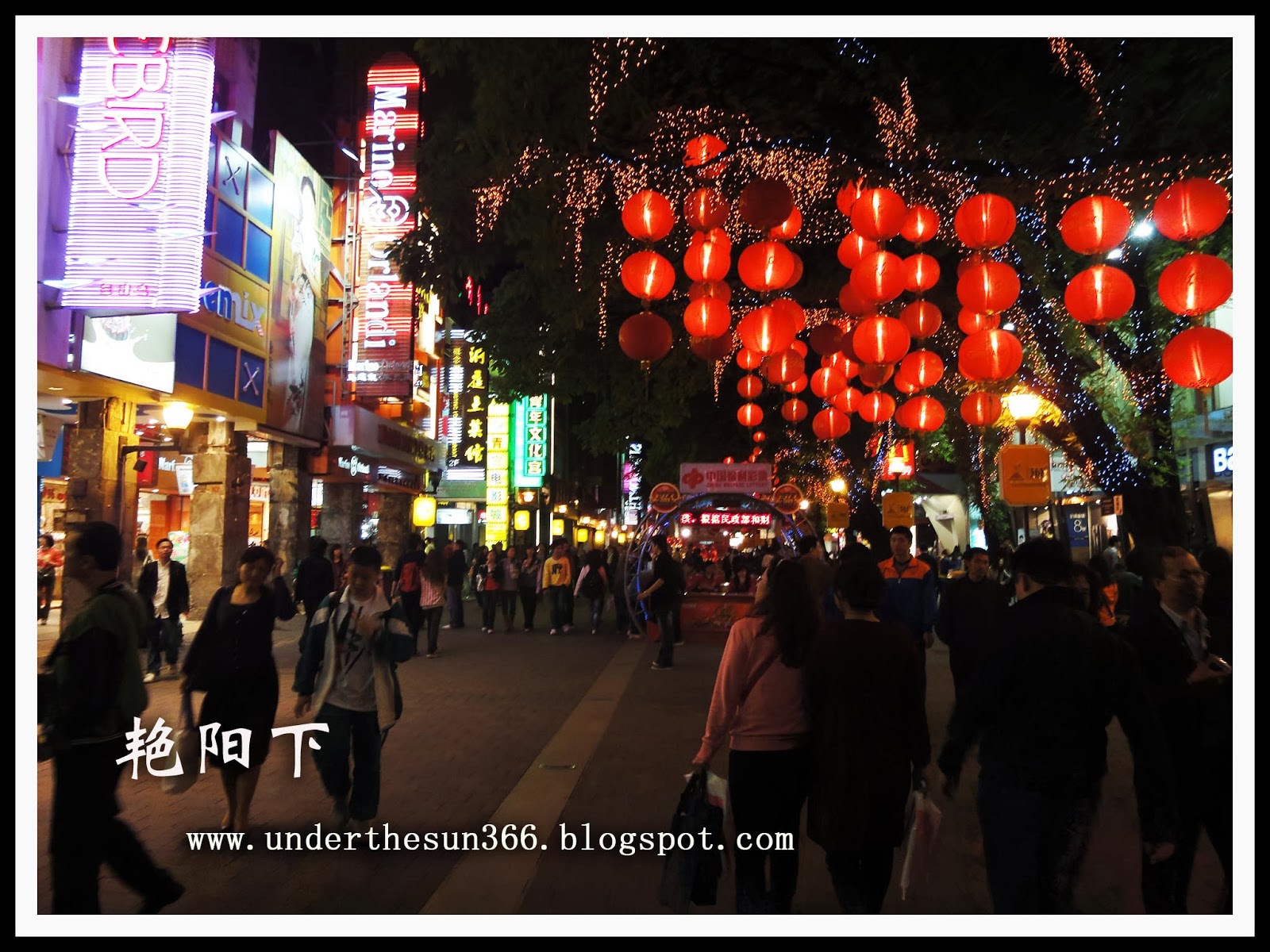 雨中游羊城 (7) ~ 北京路