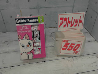 アウトレット　59257　CHRACTER　GIRLS　UND　ASSORTED　５５０円