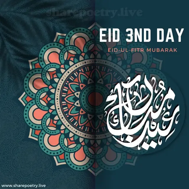 Happy Eid-ul-Fitr 2025 - Eid Mubarak Wishes images, quotes