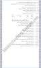 islamiat-10th-practical-centre-guess-paper-2018-science-group