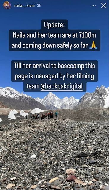 مشہور شخصیات اور نیٹیزنز نے 'سپر وومن' ثمینہ بیگ کو K2 سمٹ کرنے والی پہلی پاکستانی خاتون بننے پر مبارکباد دی Celebs and netizens congratulate ‘superwoman’ Samina Baig on becoming the first Pakistani woman to summit K2