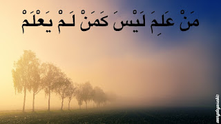 Sahabat  yang supaya selalu dalam lindungan Allah ta 20 Kata Mutiara Bahasa Arab ihwal Ilmu dan Artinya [+Gambar]